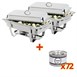 OFERTA ESPECIAL 2 chafing Milán y 72 latas de gel Olympia