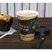Vaso compostable de una sola pared para bebidas calientes 340ml Fiesta Green