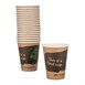 Vaso compostable de una sola pared para bebidas calientes 340ml Fiesta Green