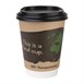 Tapa compostable para vasos bebidas calientes Fiesta Green 340ml (Caja 50) 