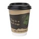 Tapa compostable para vasos bebidas calientes Fiesta Green 340ml (Caja 50) 