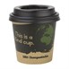 Tapa compostable vaso para bebidas calientes Fiesta Green 113ml (Caja 50)