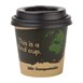 Tapa compostable vaso para bebidas calientes Fiesta Green 113ml (Caja 50)