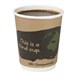 Vaso compostable bebidas calientes doble pared Fiesta Green 227ml (Caja 500) 