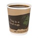 Vaso compostable bebidas calientes doble pared Fiesta Green 227ml (Caja 500) 