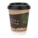 Vaso compostable bebidas calientes doble pared Fiesta Green 355ml (Caja 500) 