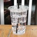 Vaso compostable bebidas frías PLA Fiesta Green 